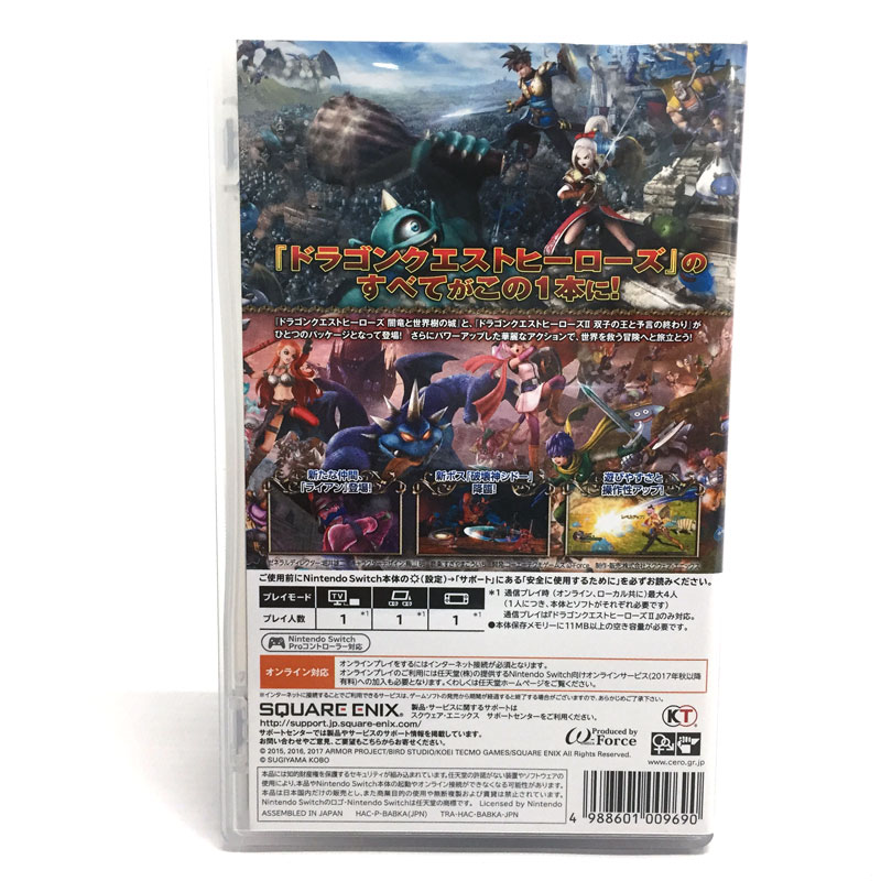 楽天市場】スクウェア・エニックス Switch ドラゴンクエスト