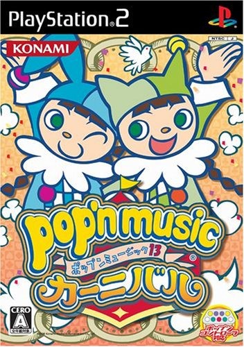 楽天市場】コナミデジタルエンタテインメント PS ポップンミュージック