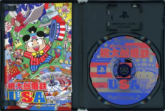 プレステ2     １５枚 $_12.JPG?set_id=880000500F