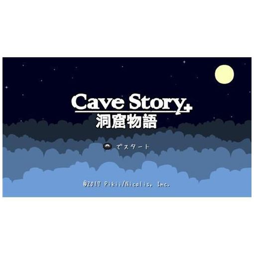 Cave Storyのパッケージ画像