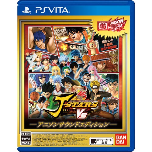 楽天市場】バンダイナムコエンターテインメント Jスターズ ビクトリー