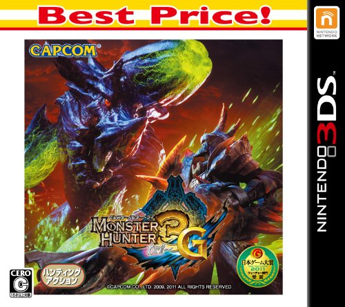 【中古】 STELLA GLOW（ステラ グロウ）（お買い得版）/3DS/CTR2BS3J/C 15才以上対象 Amazon | STELLA GLOW お買い得版 - 3DS | ゲームソフト