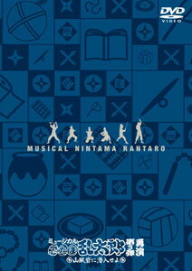 ミュージカル「忍たま乱太郎」第5弾 CD