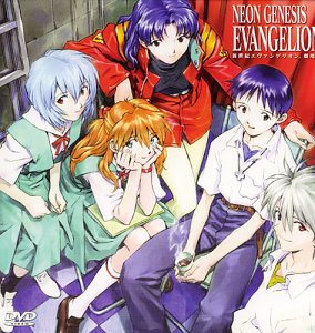 楽天市場】ガイナックス 新世紀エヴァンゲリオン 劇場版/DVD/GDVD