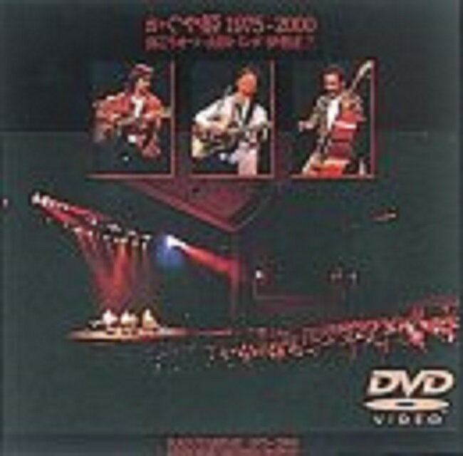 楽天市場】音 The Real Eikichi Yazawa 100times in Budokan 通常版