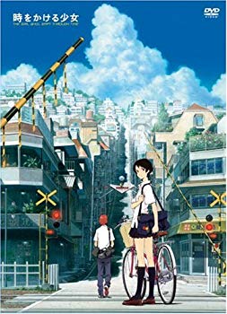 時をかける少女　プレミアムエディション（限定版）/ＤＶＤ/KABA-2401