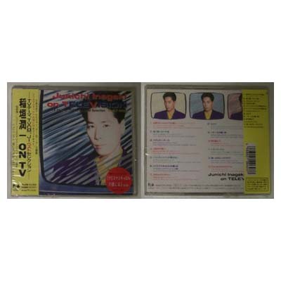 楽天市場】テイチクエンタテインメント JR東日本 駅発車メロディー