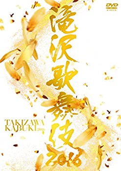 楽天市場】エイベックス・ミュージック・クリエイティヴ 滝沢
