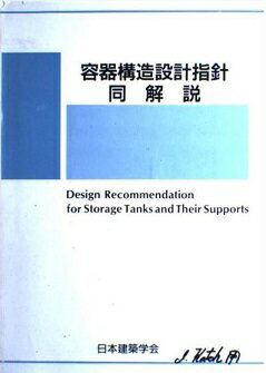 ★送料無料 水道維持管理指針 2006 日本水道協会 古本★ 楽天市場】日本水道協会 水道維持管理指針 2006年版/日本
