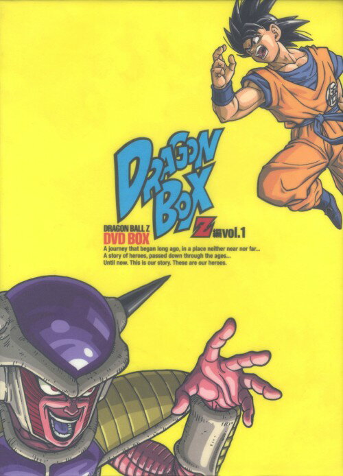 DRAGON BALL Z DVD-BOX DRAGON BOX Z編 Vol.1