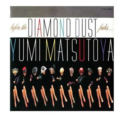 ダイアモンドダストが消えぬまに/ＣＤ/CT32-5060