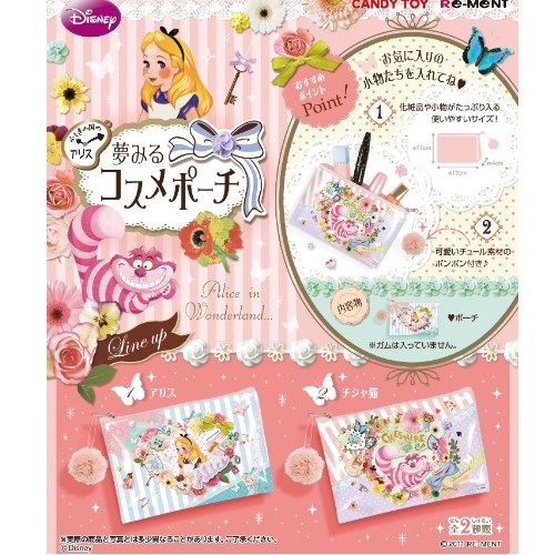 楽天市場】リーメント ハローキティ ショーケース | 価格比較 - 商品