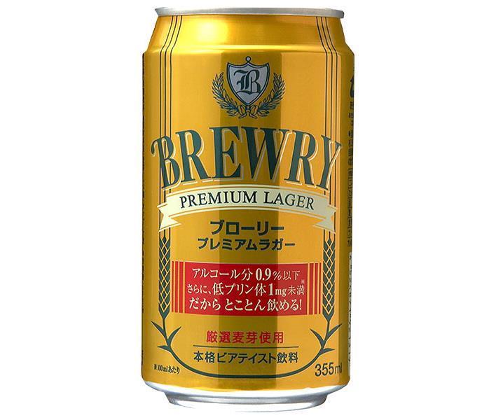 楽天市場】アサヒビール アサヒ ビアリー 6缶パック 350ml | 価格比較
