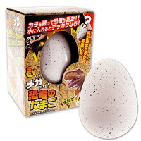びっくりメガたまご　恐竜
