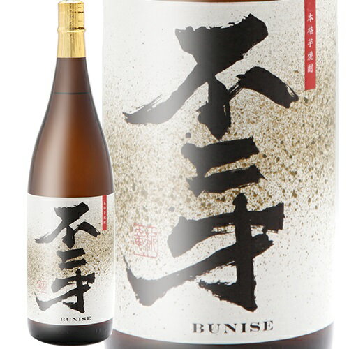 不ニ才 乙類25° 芋 1.8L