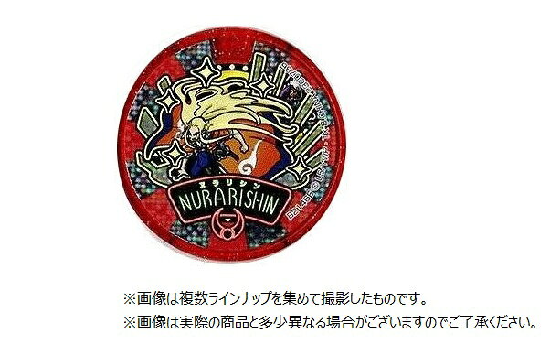 楽天市場】バンダイ 妖怪メダルドリーム05 神妖怪！ぬらり神降臨