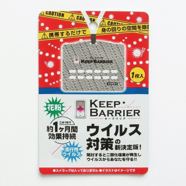 楽天市場】ティエムシィ キープバリア(1枚入) | 価格比較 - 商品価格ナビ
