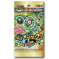 楽天市場】バンダイ 妖怪ウォッチ妖怪メダル零 Zメダル | 価格比較