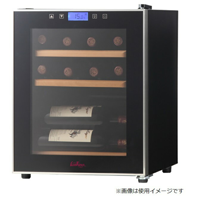 楽天市場】SIS 16本収納 ワインセラー BCW-48(1台) | 価格比較
