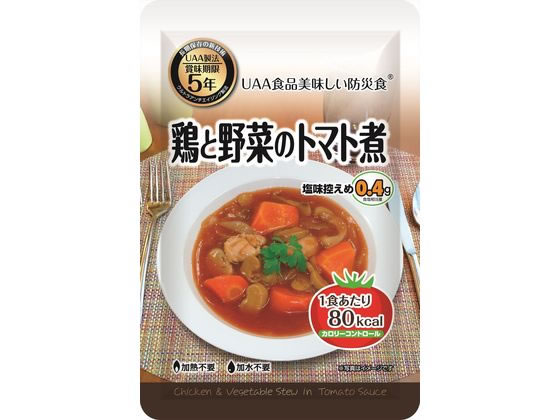 アルファフーズ UAA食品 美味しい防災食 カロリーコントロール鶏と野菜のトマト煮130g CMLF-1633381