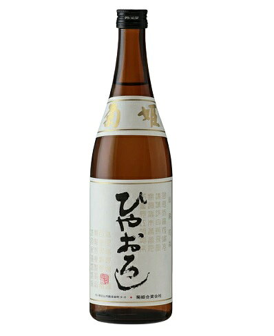 菊姫 純米ひやおろし 瓶 720ml