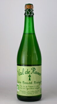 ヴァル ド ランス オーガニック 750ml