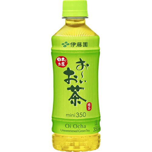 伊藤園 おーいお茶 緑茶 PET 350ml 48本 (24本×2ケース) (送料無料) いとうえん 緑茶 ピュアグリーン ほうじ茶 玄米茶 健康ミネラル麦茶