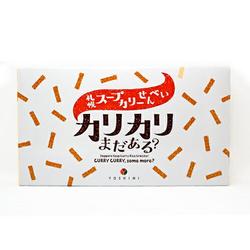 岩塚製菓 カリカリまだある? 18gX8袋