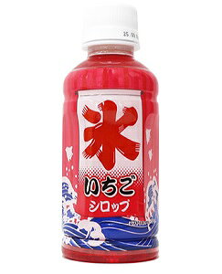 楽天市場】齋藤飲料工業 齋藤飲料工業 かき氷 いちごシロップ 200ml
