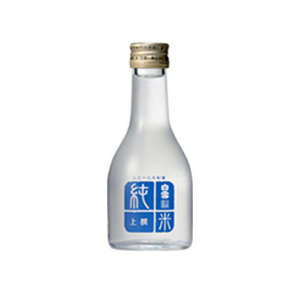 白雪 上撰 純米酒 プリント瓶 180ml
