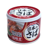 宝幸 日本のさば 味噌煮(190g)