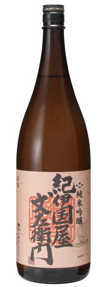 紀伊国屋文左衛門 純米吟醸 1.8L