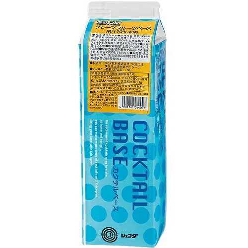 楽天市場】ハウス食品 ハウス食品 800gキャップ付きドリンクベース