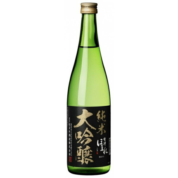 会津ほまれ 純米大吟醸 極黒ラベル 720ml