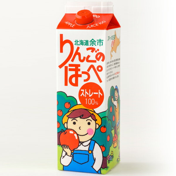 楽天市場】余市町農業協同組合 よいち りんごのほっぺ 紙 1L | 価格