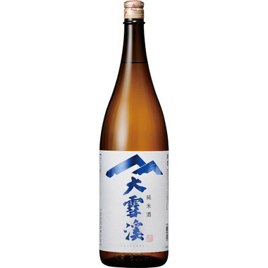 Daisekkei 画像 9