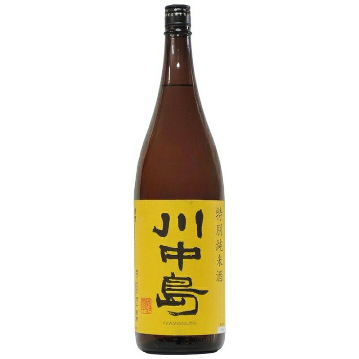 Kawanakajima 画像 2