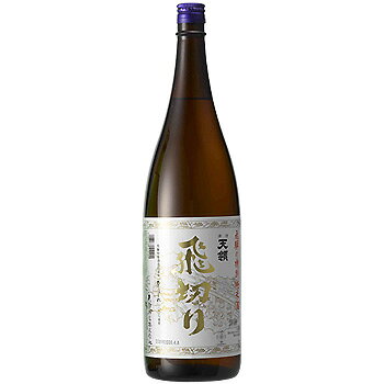 天領 画像 3