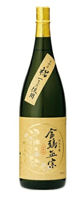 Kinshimasamune 画像 3
