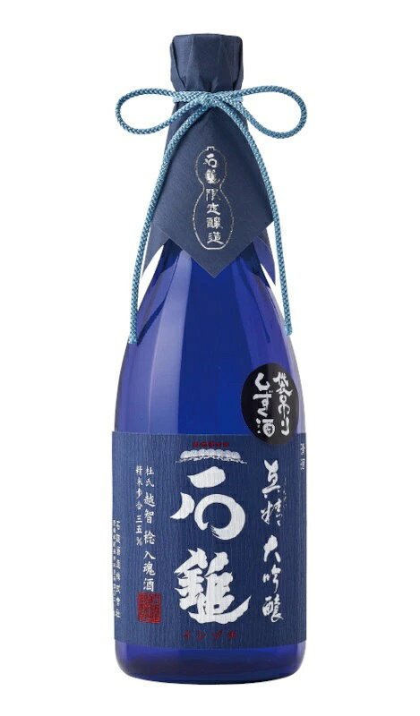 Ishizuchi 画像 5