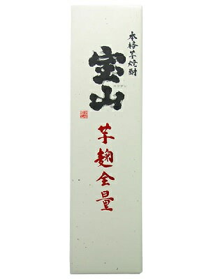 宝山 乙類28゜ 芋麹 全量 1.8L
