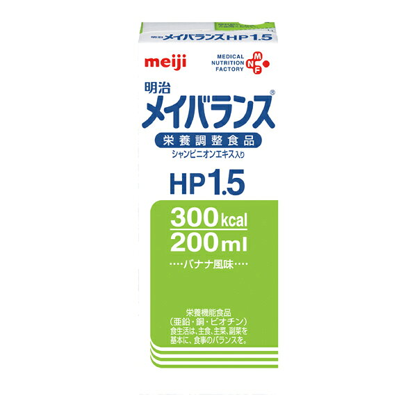 楽天市場】明治 明治 メイバランス2.0 200ml | 価格比較 - 商品価格ナビ
