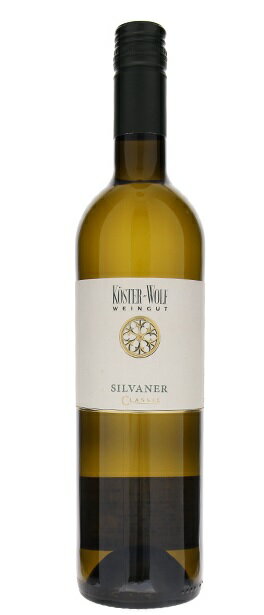 ケスター ヴォルフ シルヴァーナ クラシック クーベーアー 白 750ml
