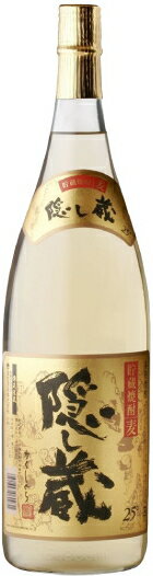 隠し蔵 麦焼酎 25度 瓶(1800ml)