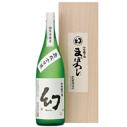 Maboroshi