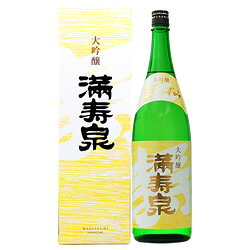 Masuizumi 画像 14