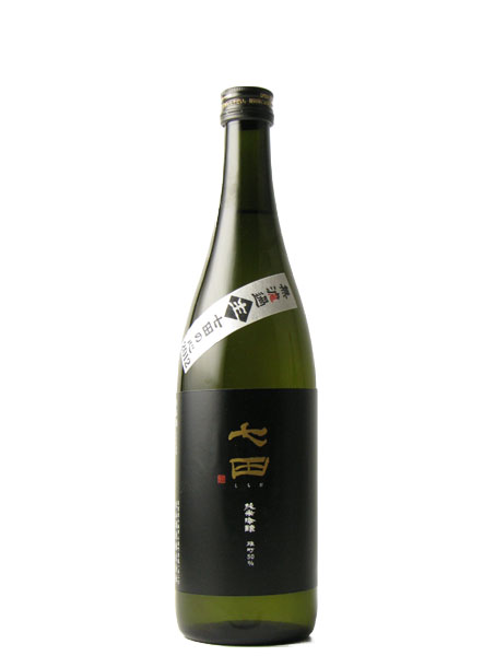Tenzan 画像 10
