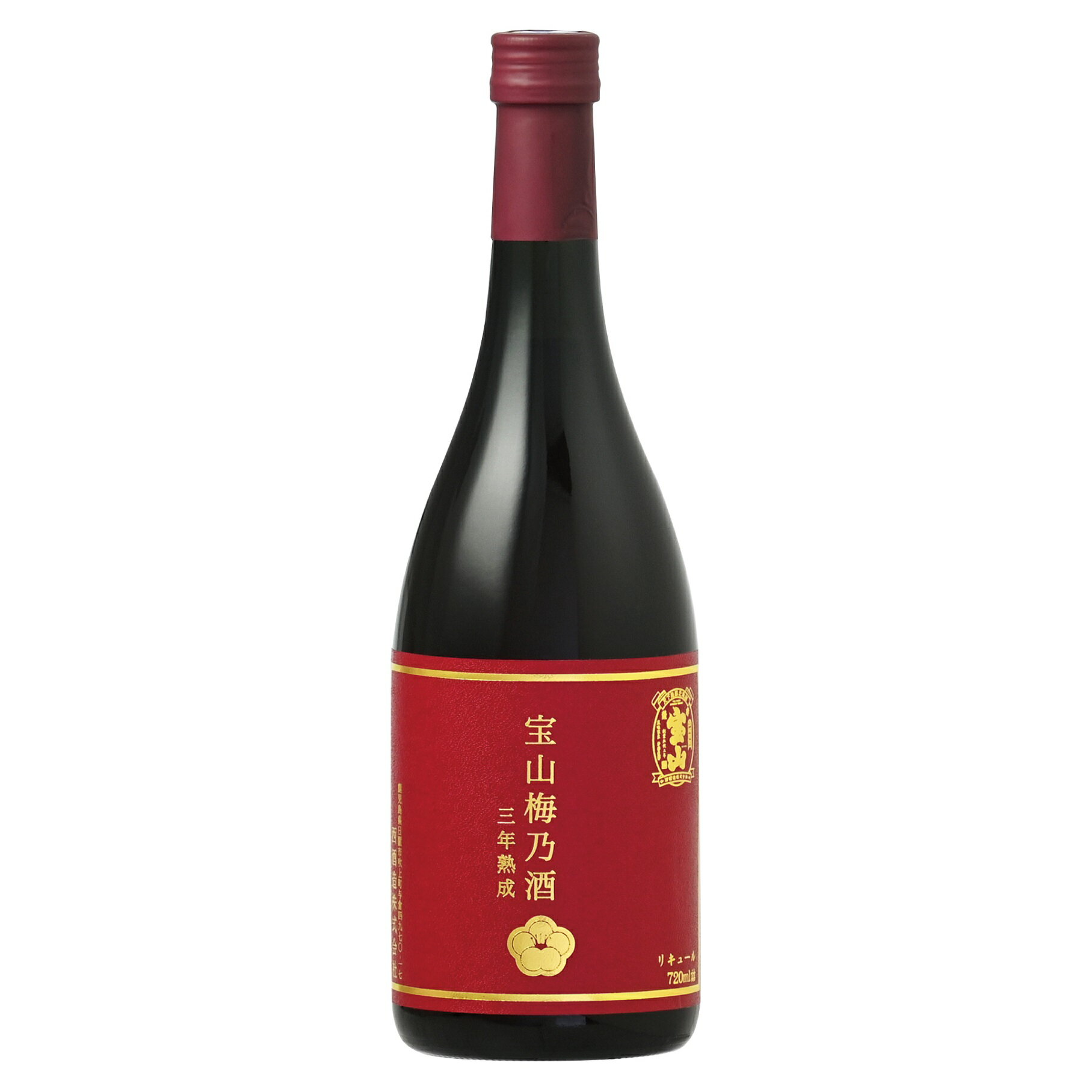 西酒造 宝山梅乃酒 三年熟成 720ml