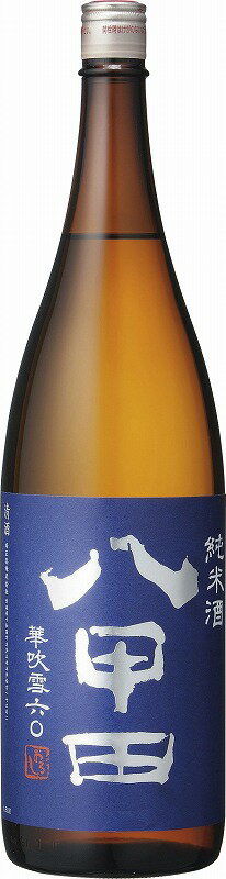 鳩正宗 八甲田おろし 純米 華吹雪 1.8L