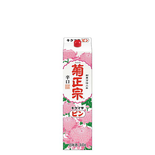 Kiku-Masamune